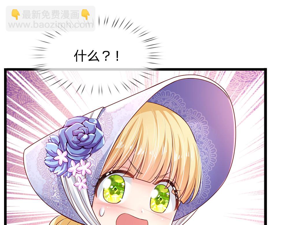 第165话 又闹起来了！71