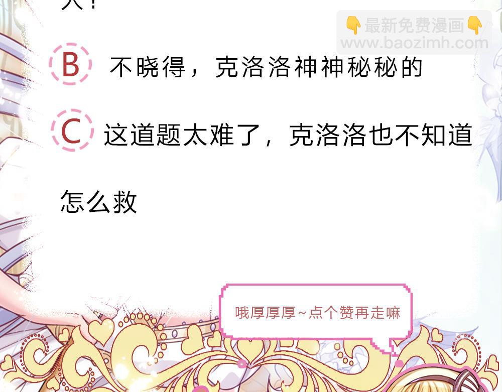 第165话 又闹起来了！79