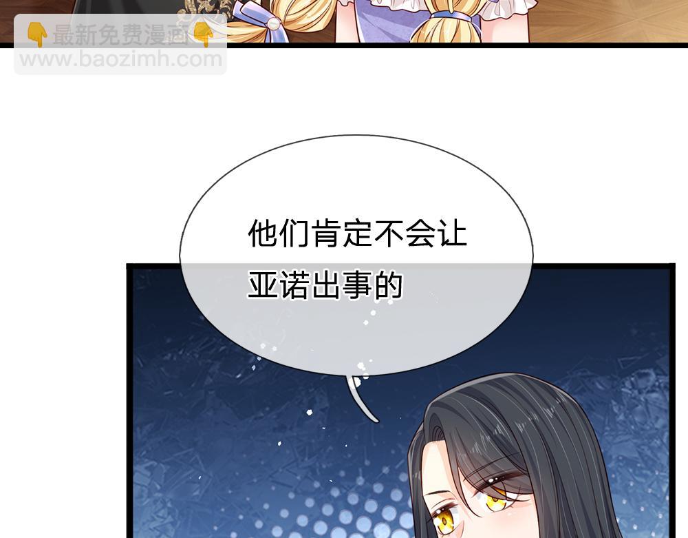 第165话 又闹起来了！8