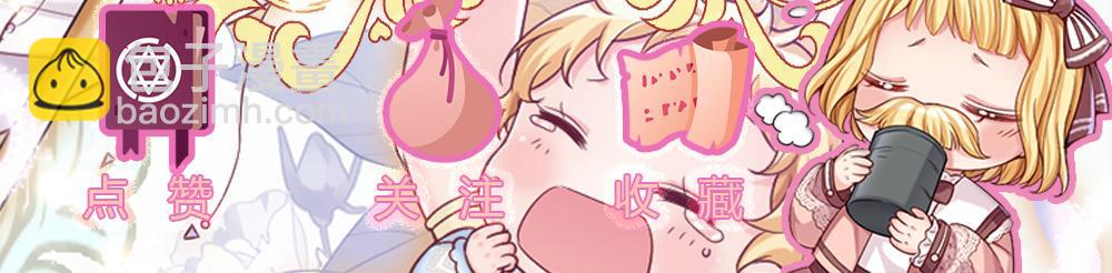 第165话 又闹起来了！80