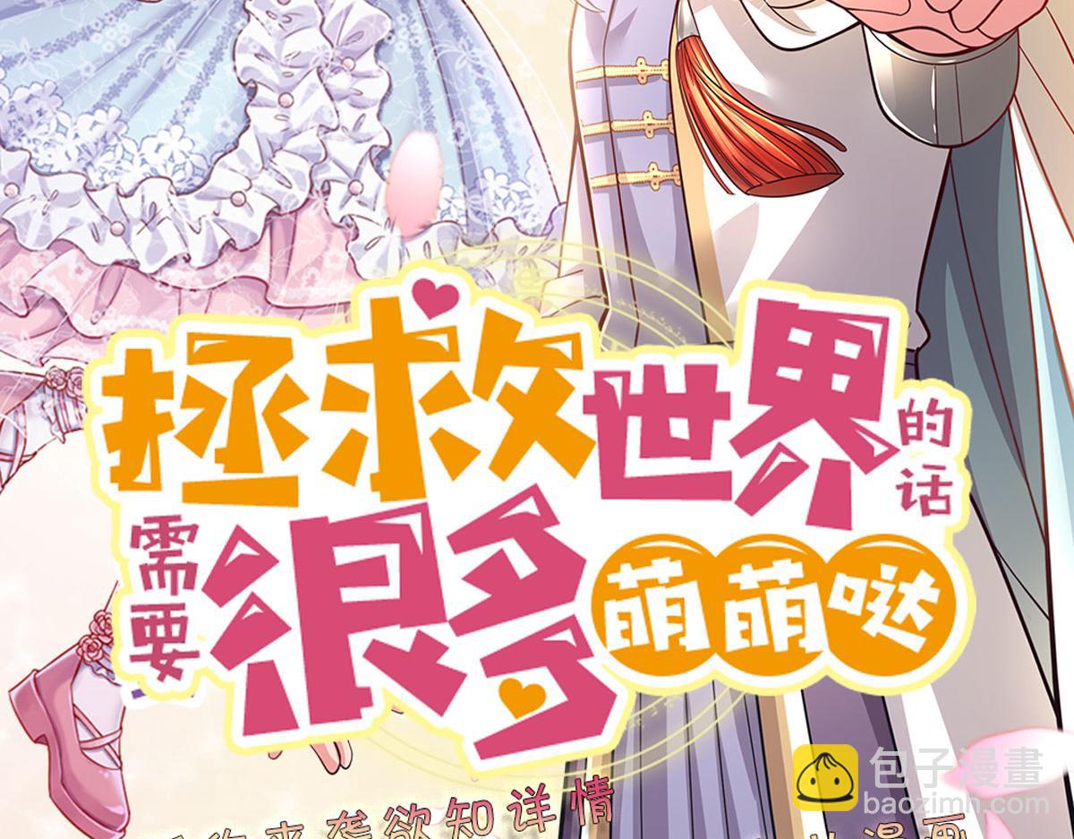 第165话 又闹起来了！85