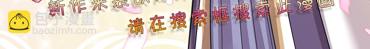 第165话 又闹起来了！86