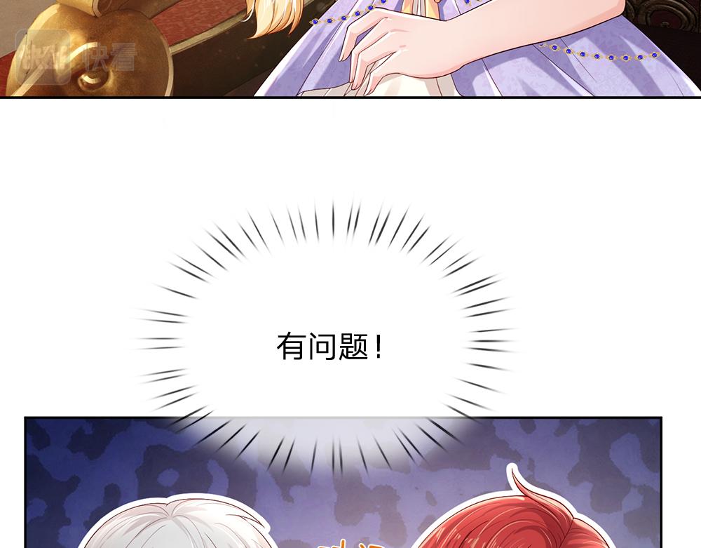 第166话  请相信我鸭！11