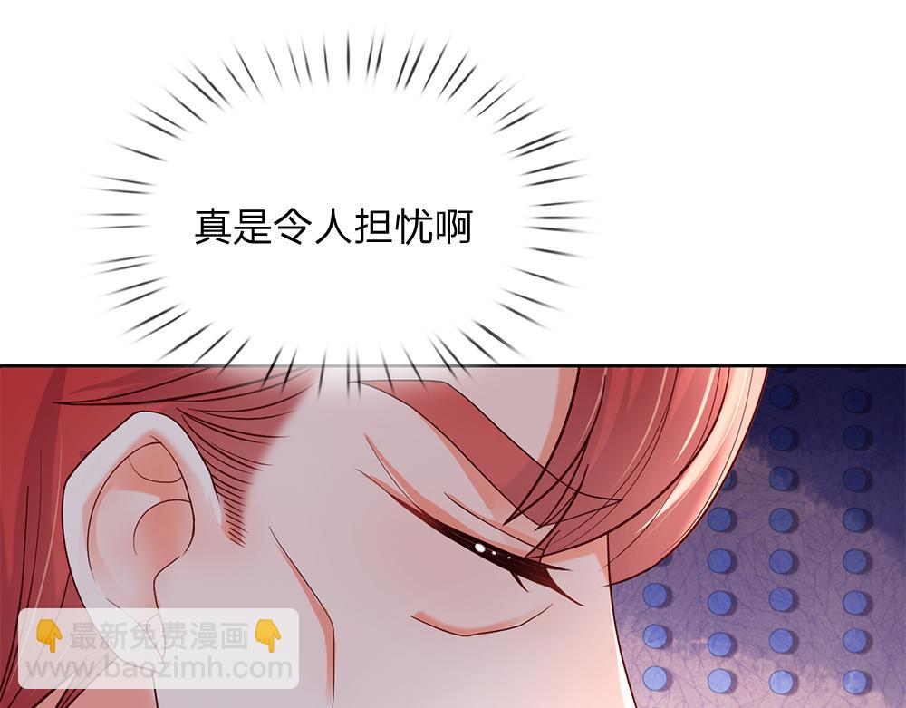 第166话  请相信我鸭！19
