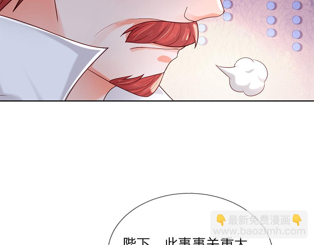 第166话  请相信我鸭！20