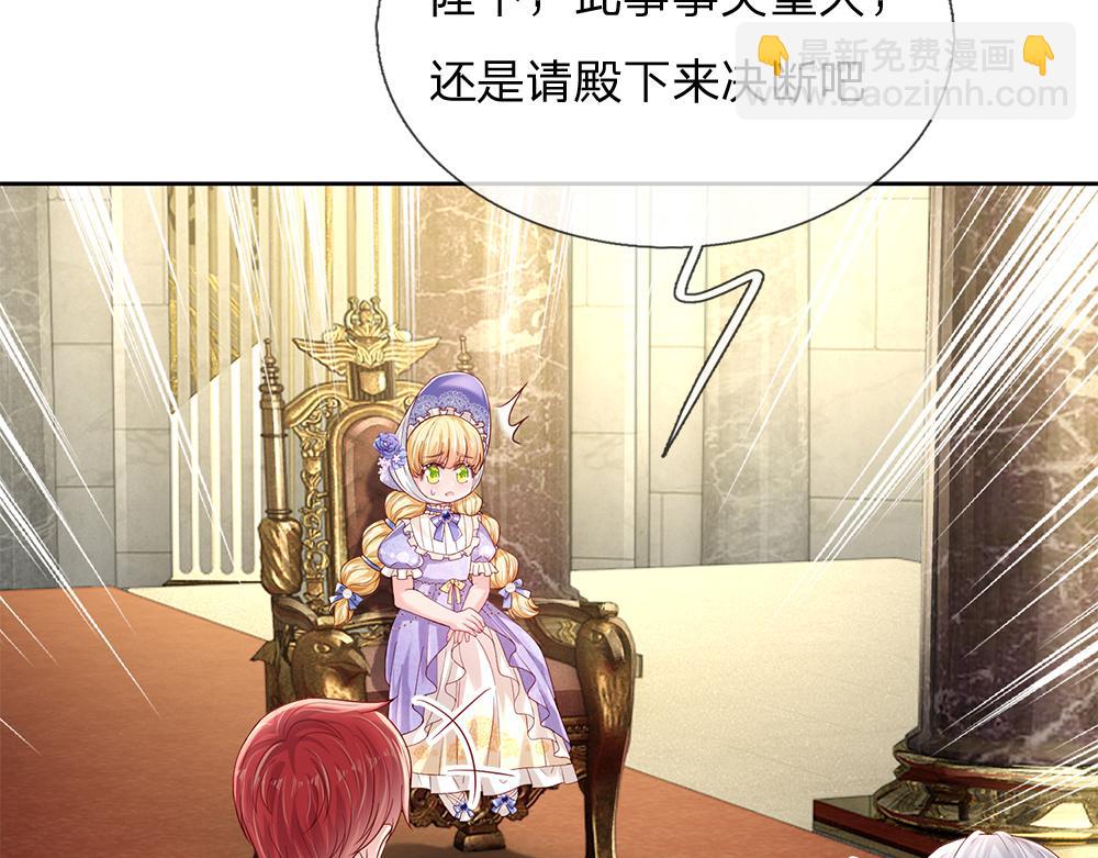 第166话  请相信我鸭！21