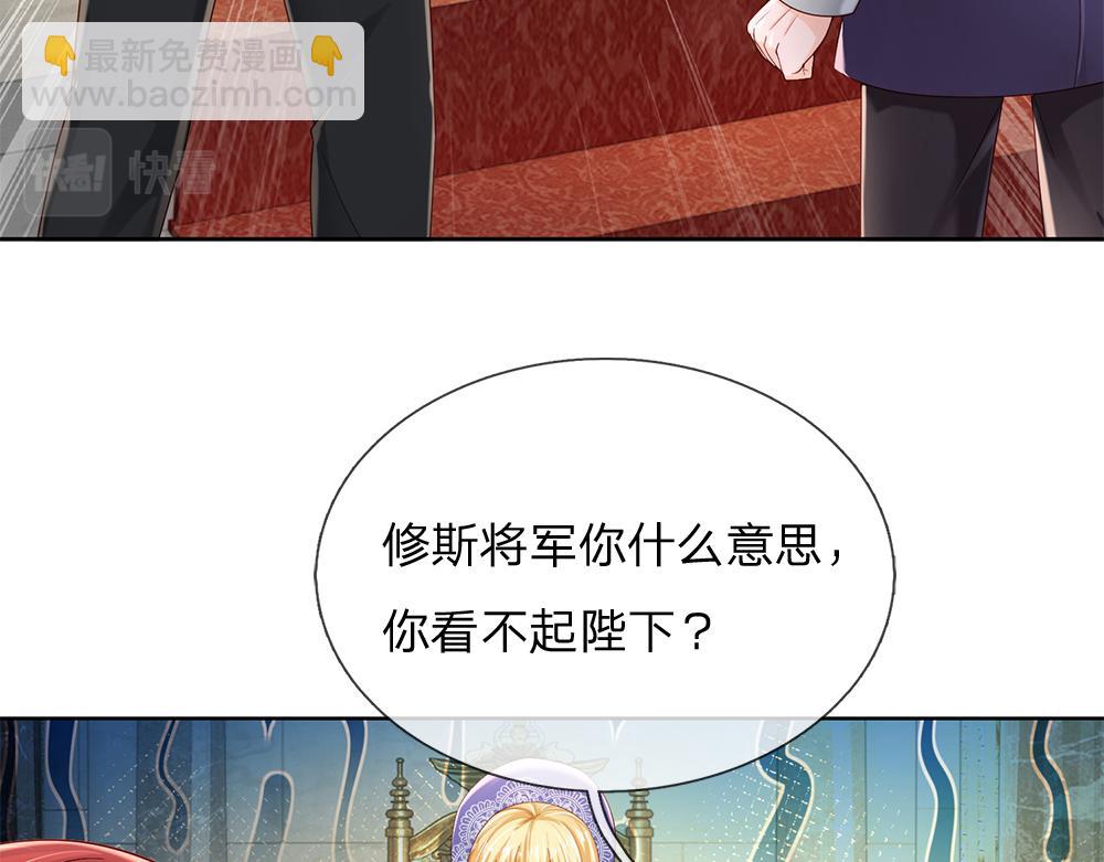第166话  请相信我鸭！23