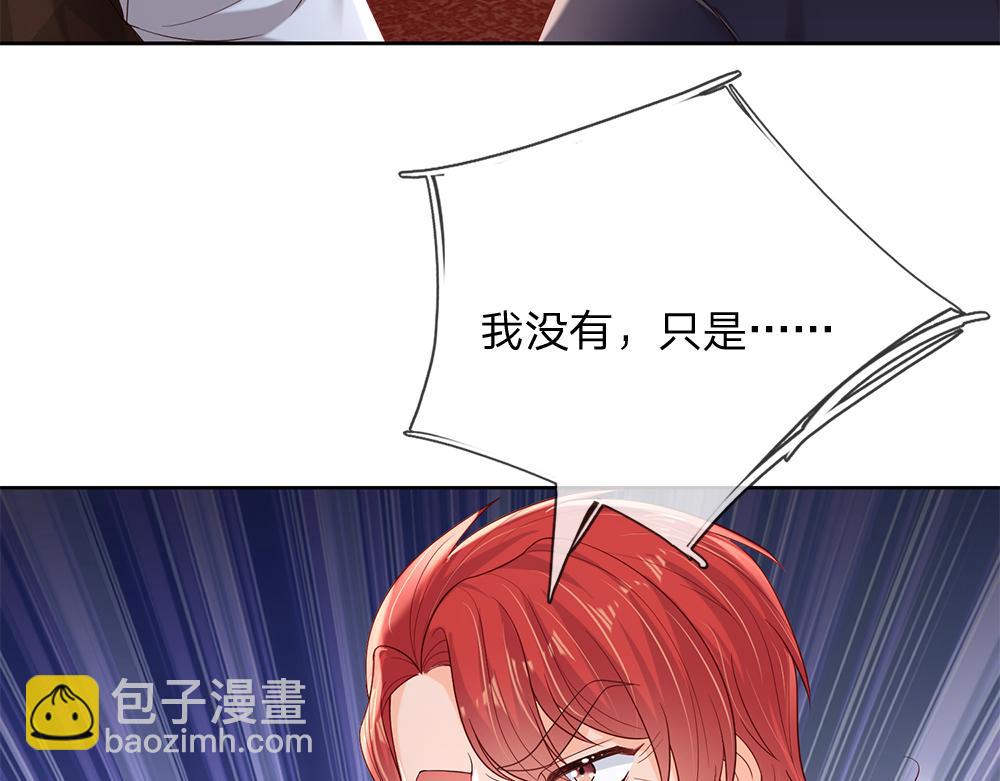 第166话  请相信我鸭！25