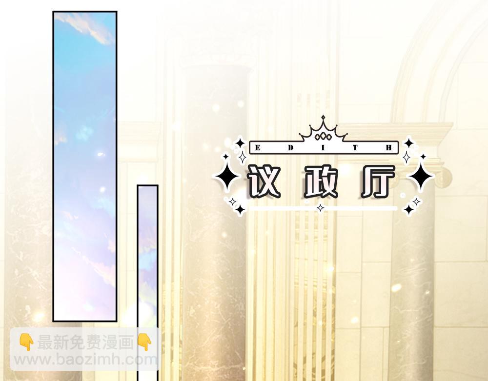 第166话  请相信我鸭！3