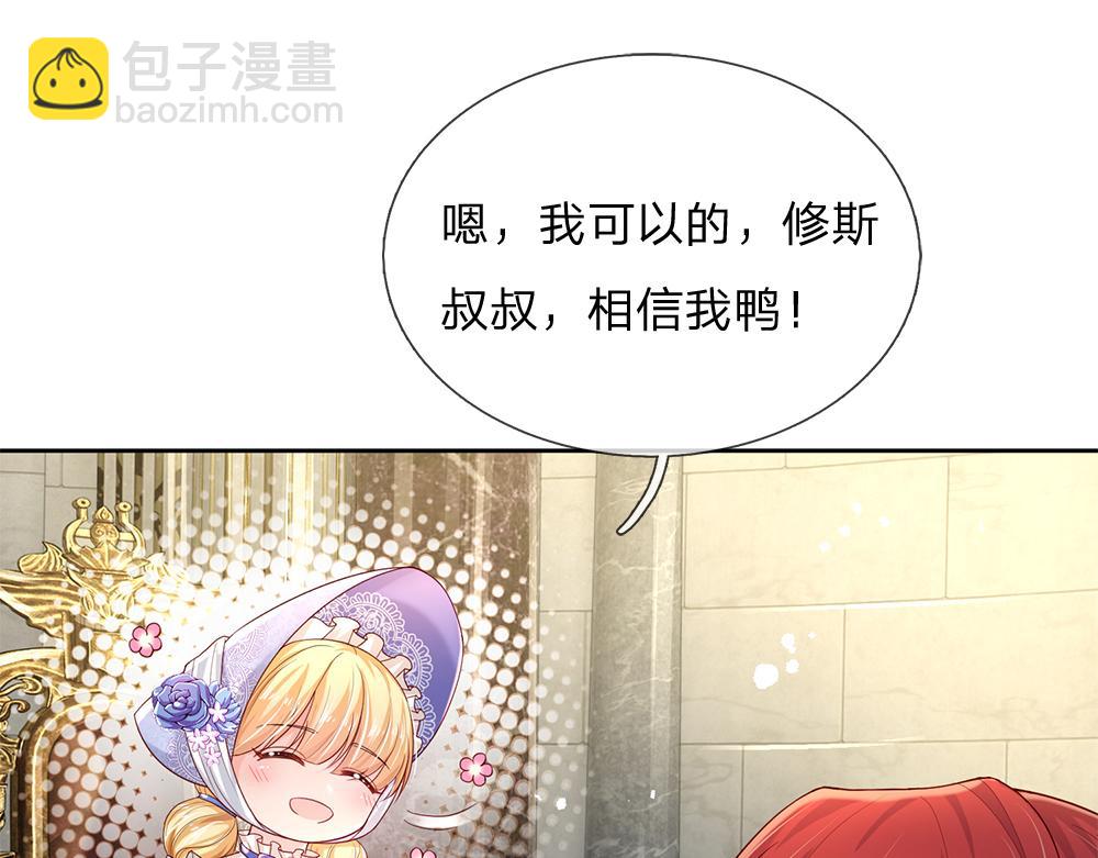 第166话  请相信我鸭！30