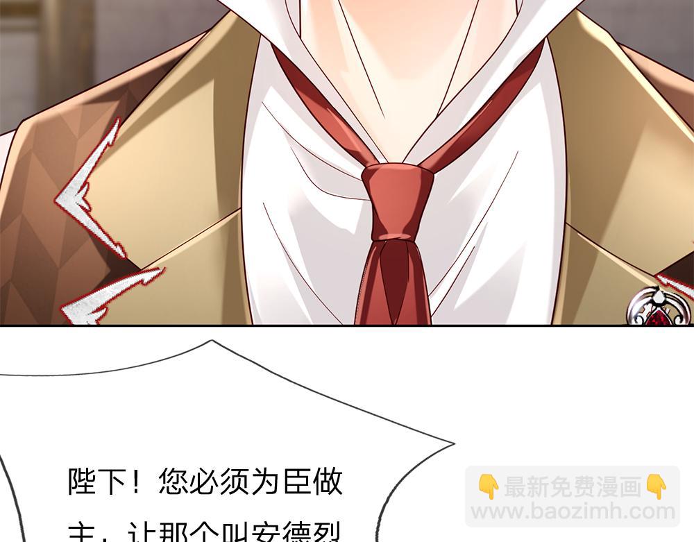 第166话  请相信我鸭！34