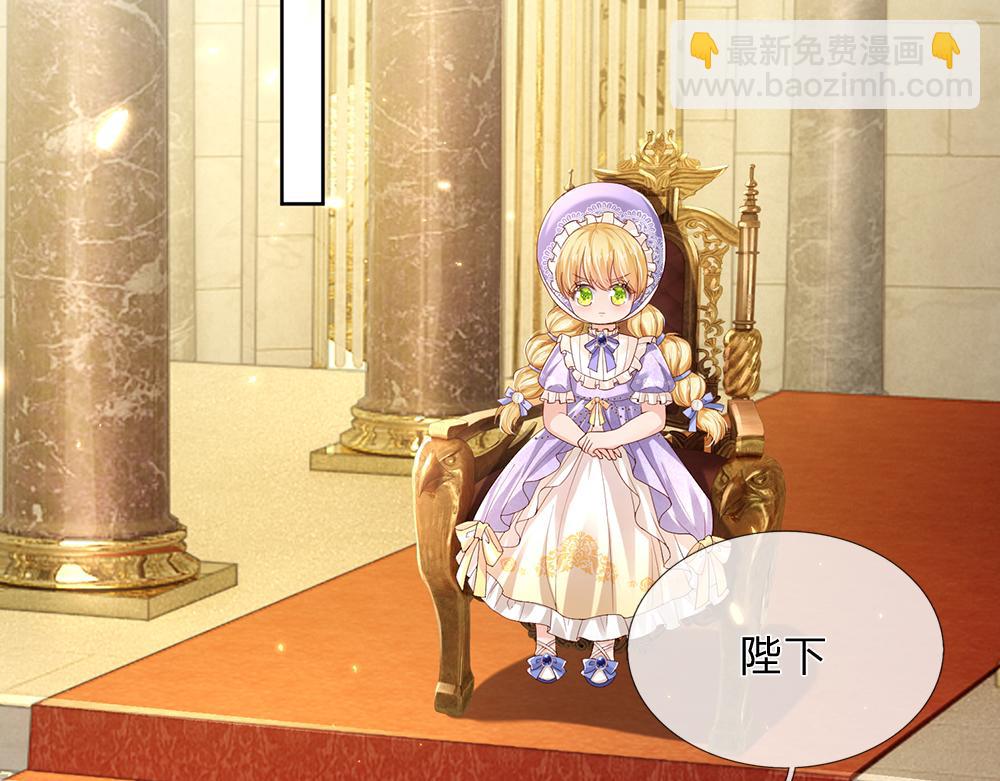 第166话  请相信我鸭！4