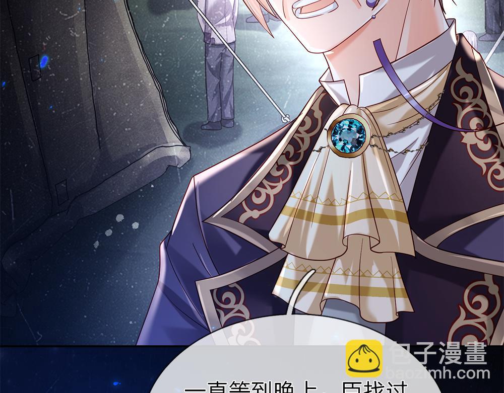第166话  请相信我鸭！40