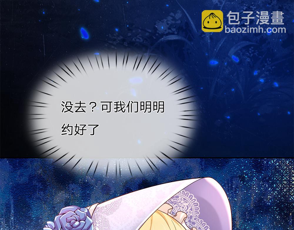 第166话  请相信我鸭！43