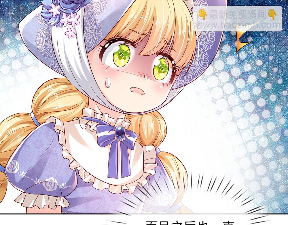 第166话  请相信我鸭！44