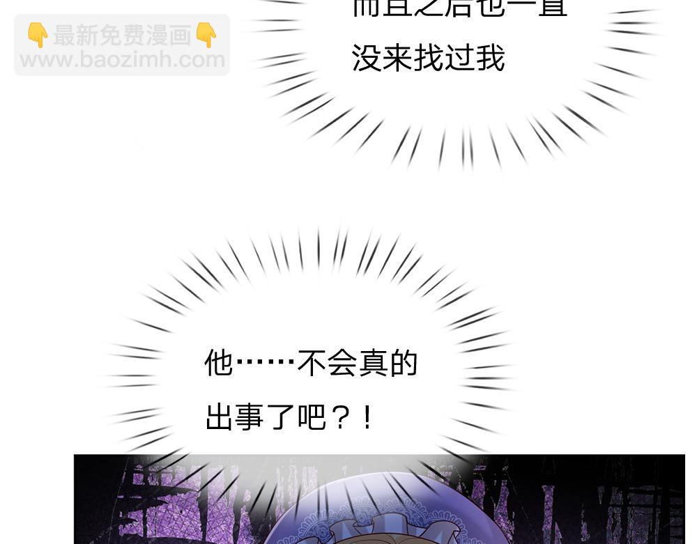 第166话  请相信我鸭！45