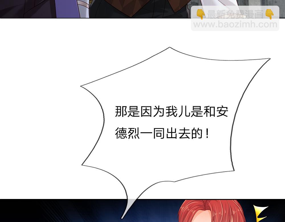 第166话  请相信我鸭！56