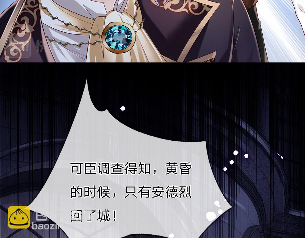 第166话  请相信我鸭！58