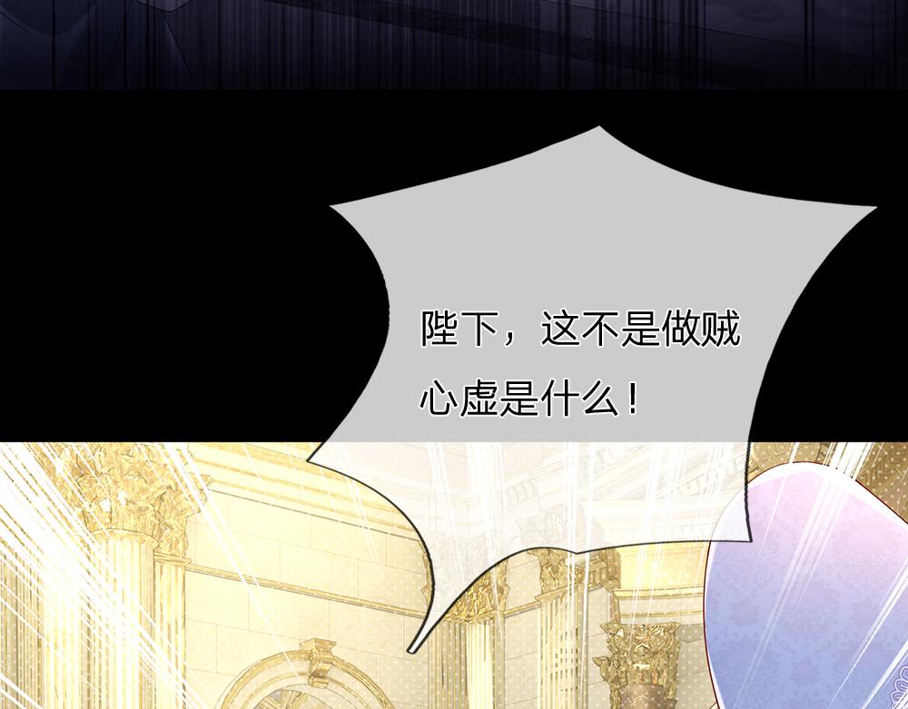 第166话  请相信我鸭！63