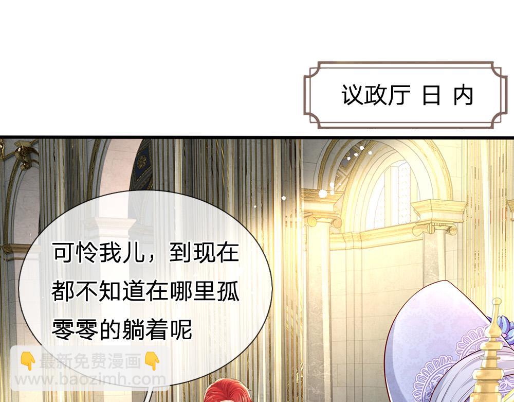 第166话  请相信我鸭！66