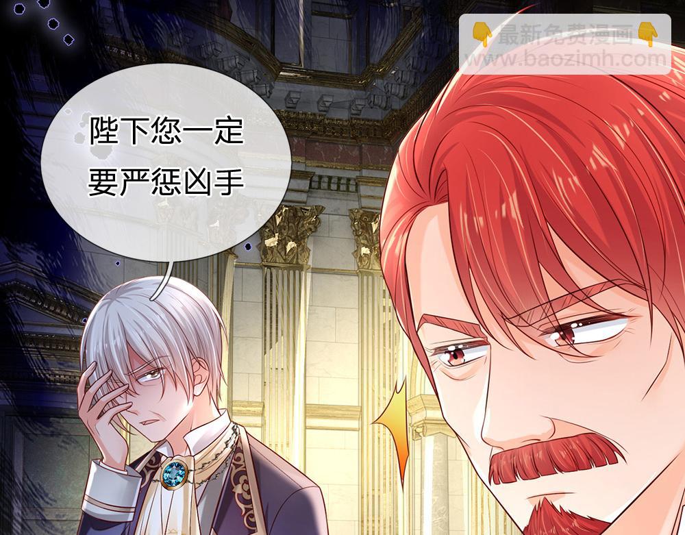 第166话  请相信我鸭！69