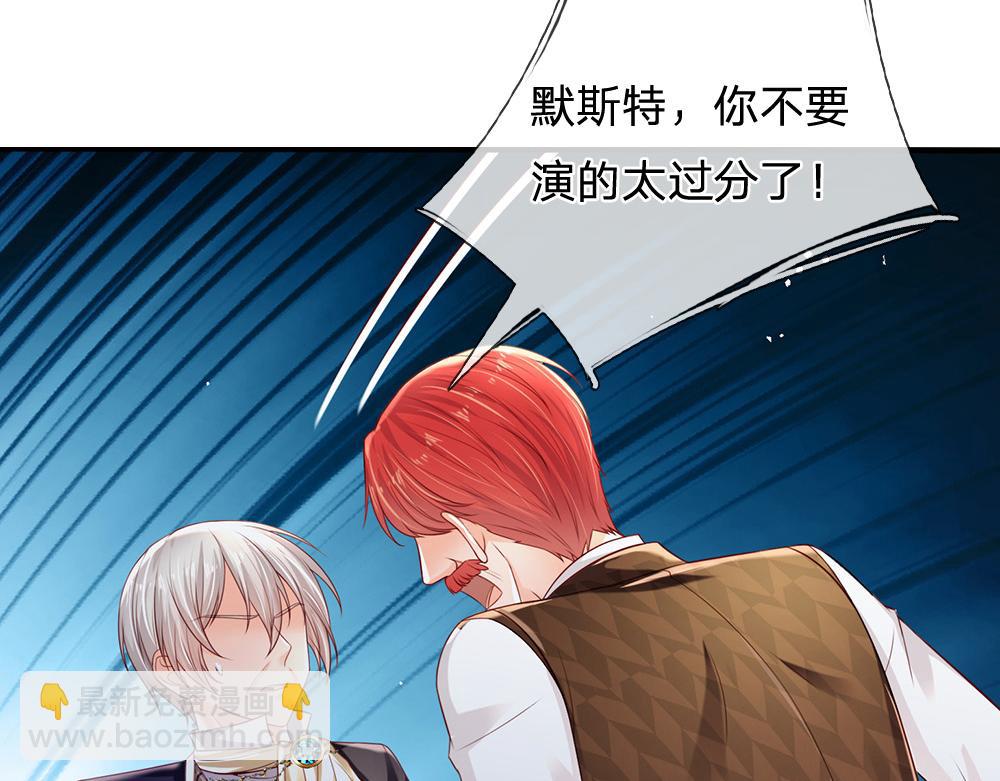第166话  请相信我鸭！71