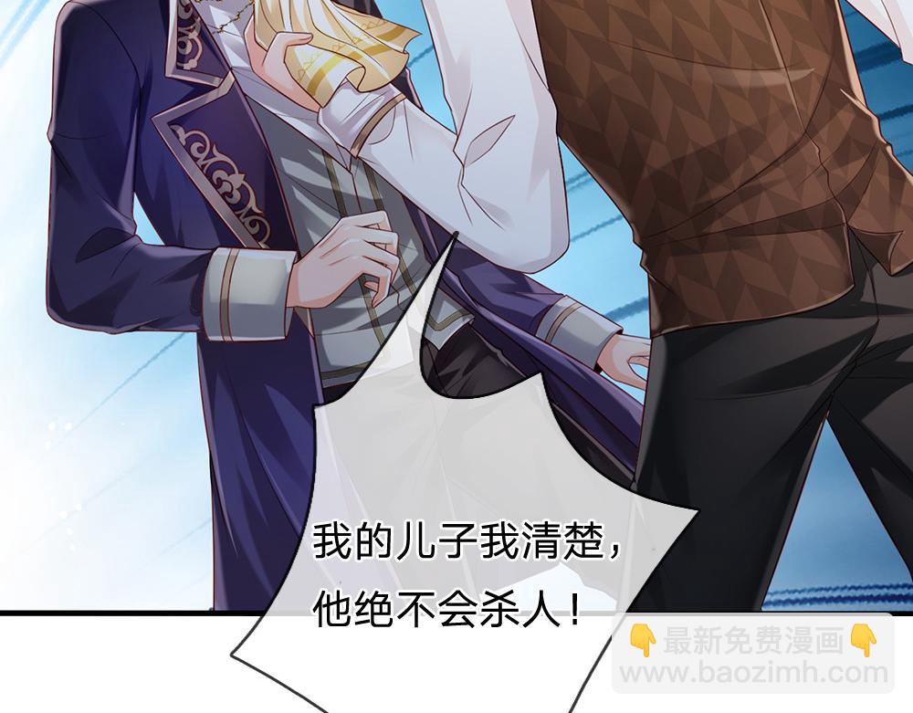 第166话  请相信我鸭！72