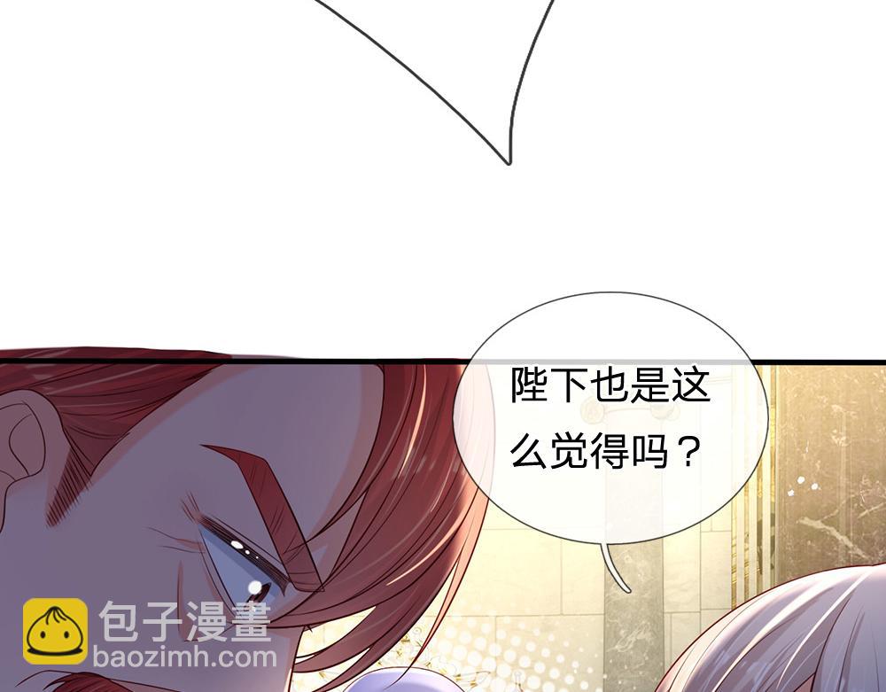第166话  请相信我鸭！73