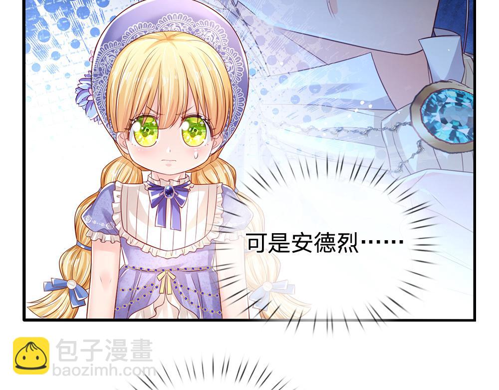 第166话  请相信我鸭！76