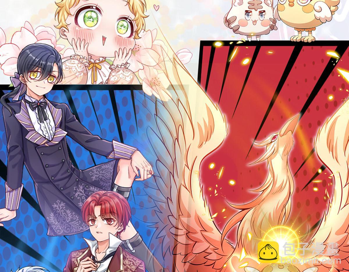 第166话  请相信我鸭！82