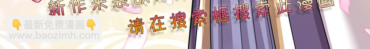 第166话  请相信我鸭！86