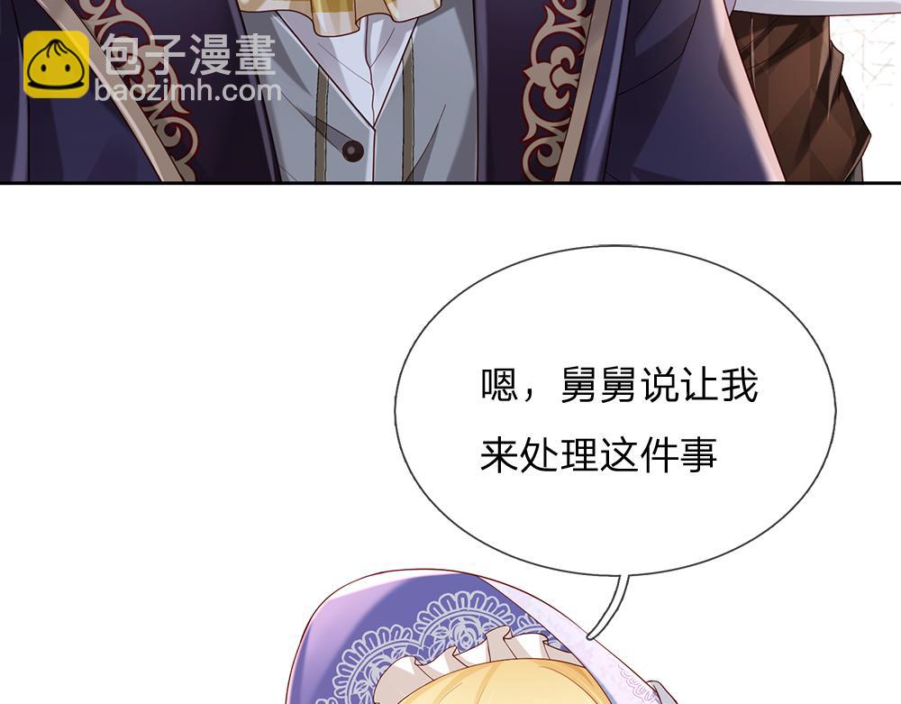 第166话  请相信我鸭！9