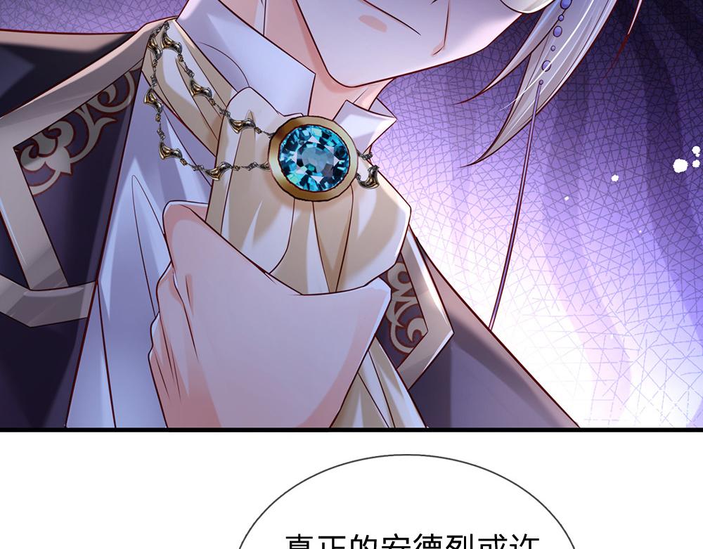 第167话 他一点也不在乎奥兹吗？10