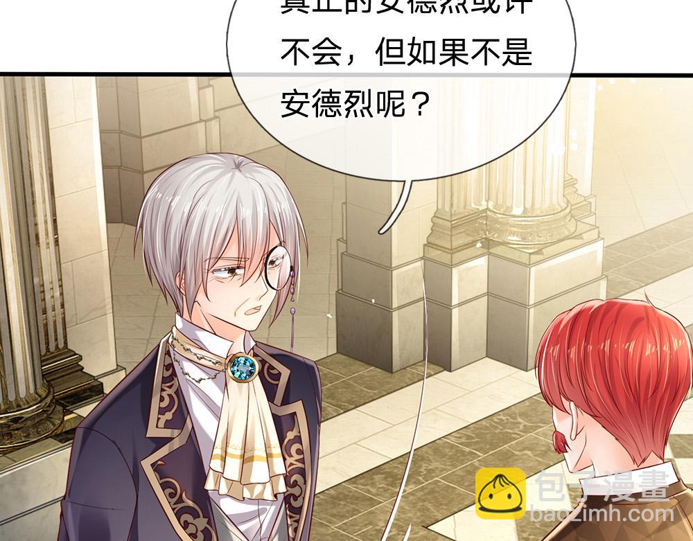 第167话 他一点也不在乎奥兹吗？11