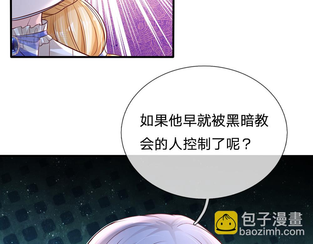 第167话 他一点也不在乎奥兹吗？15