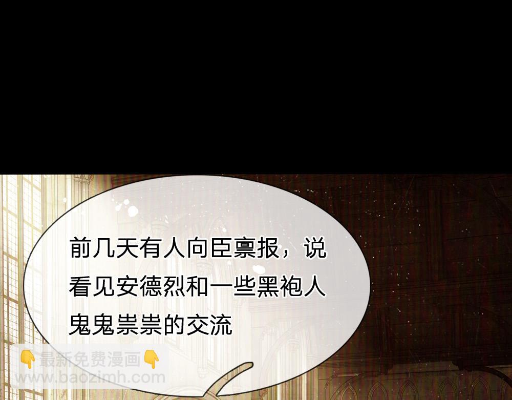 第167话 他一点也不在乎奥兹吗？18