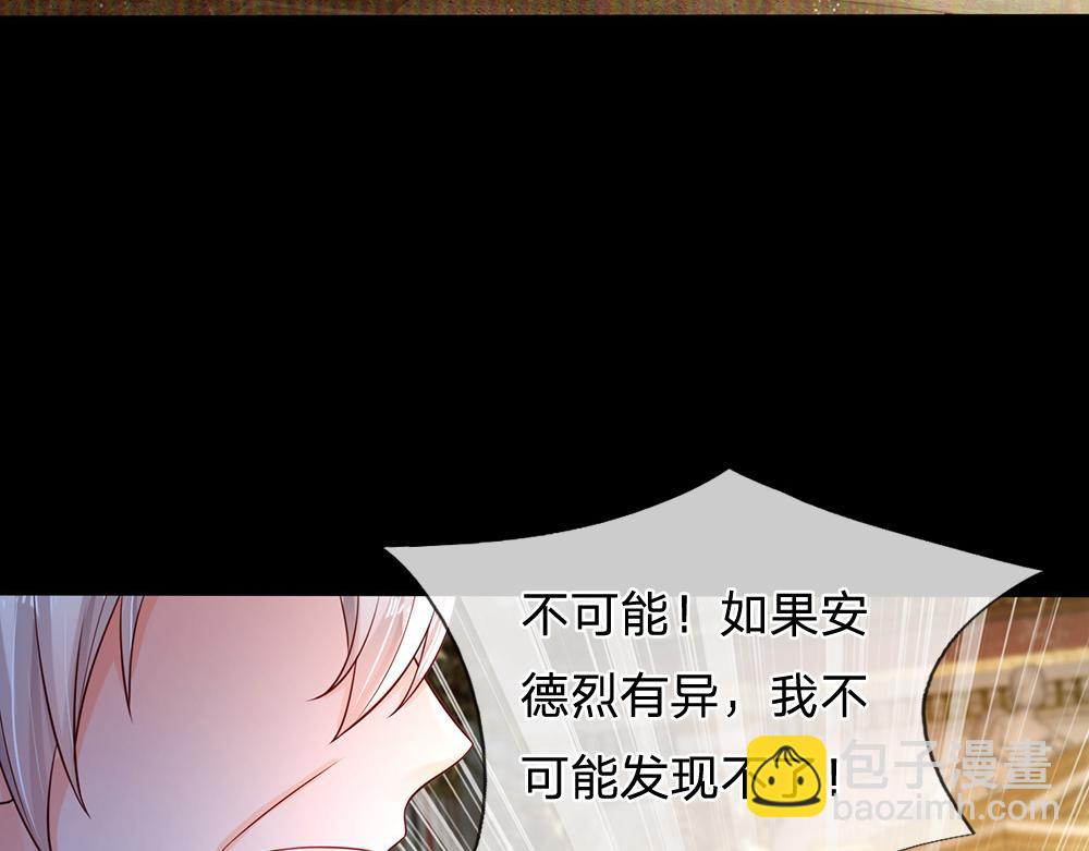 第167话 他一点也不在乎奥兹吗？20