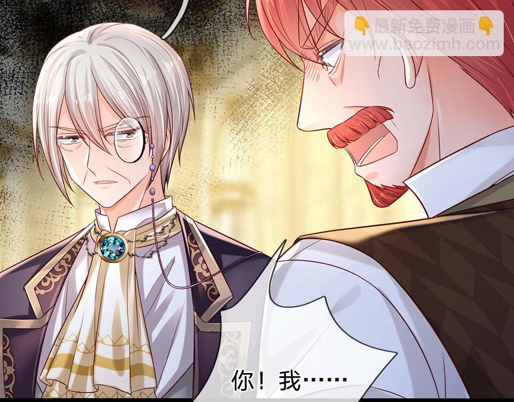 第167话 他一点也不在乎奥兹吗？23