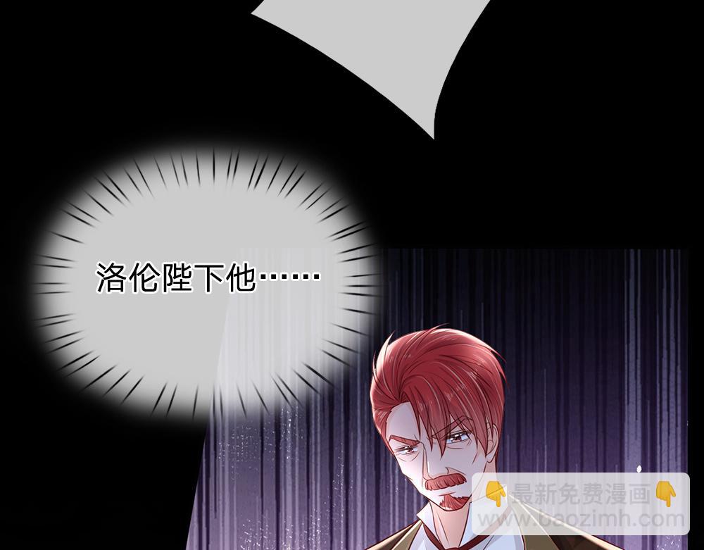 第167话 他一点也不在乎奥兹吗？24