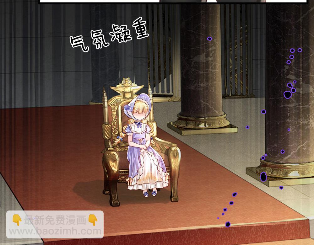 第167话 他一点也不在乎奥兹吗？26