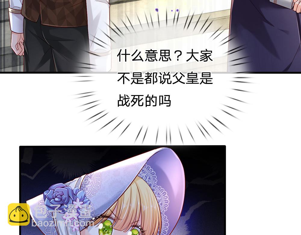 第167话 他一点也不在乎奥兹吗？28