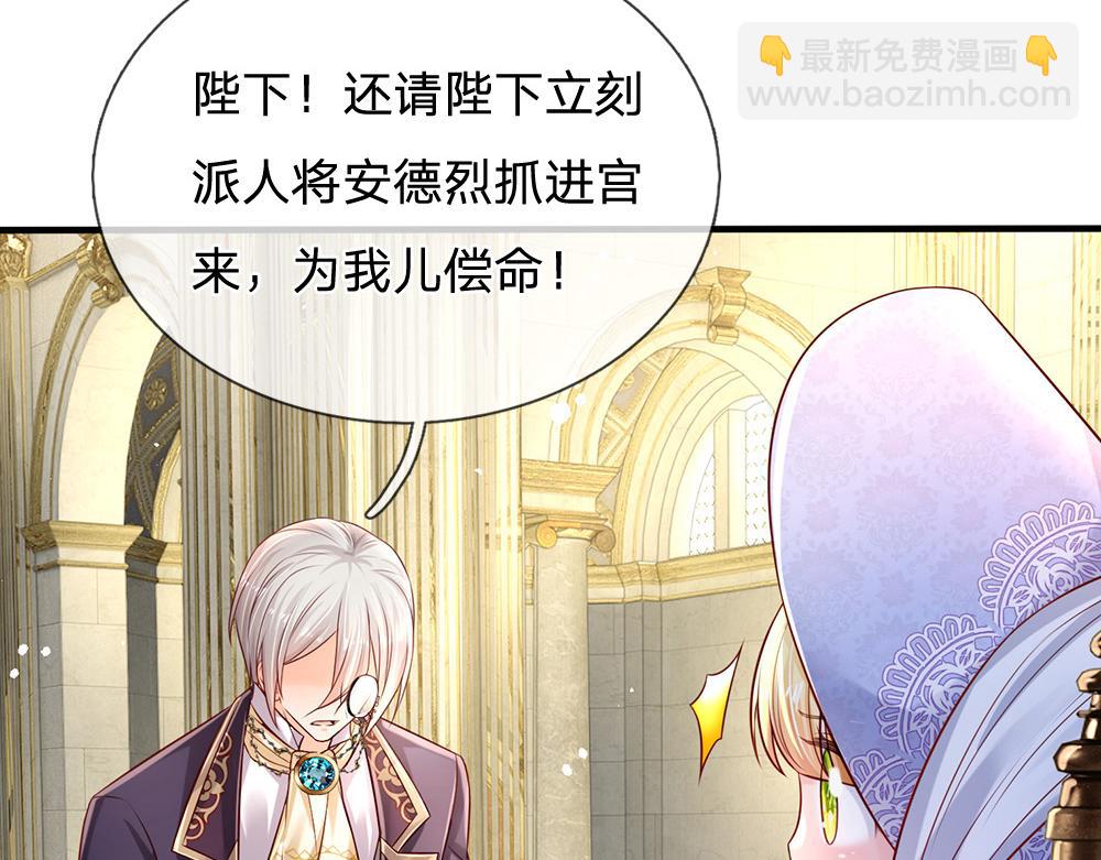 第167话 他一点也不在乎奥兹吗？30