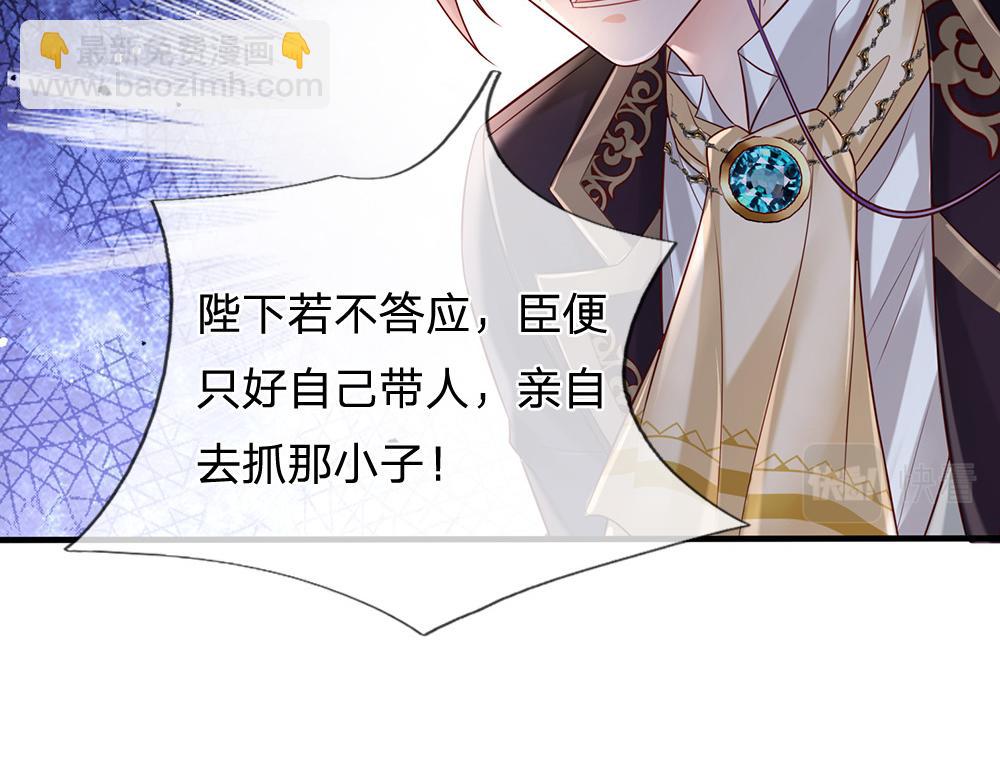 第167话 他一点也不在乎奥兹吗？35
