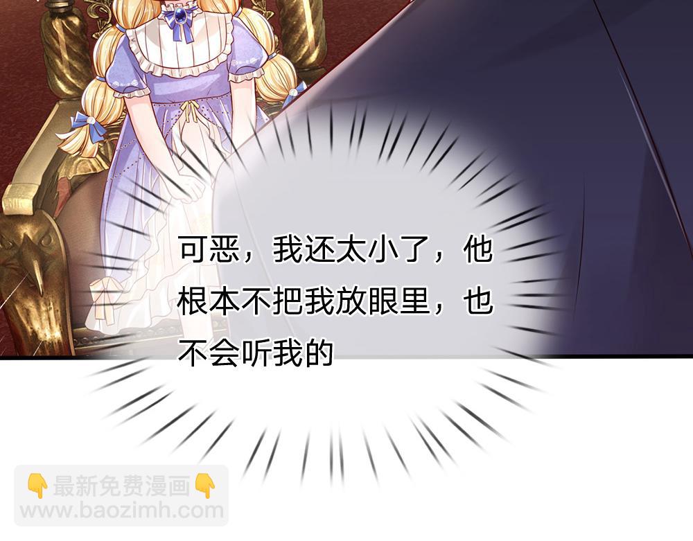 第167话 他一点也不在乎奥兹吗？37