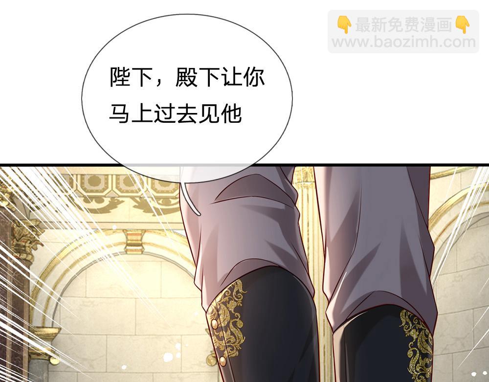 第167话 他一点也不在乎奥兹吗？38