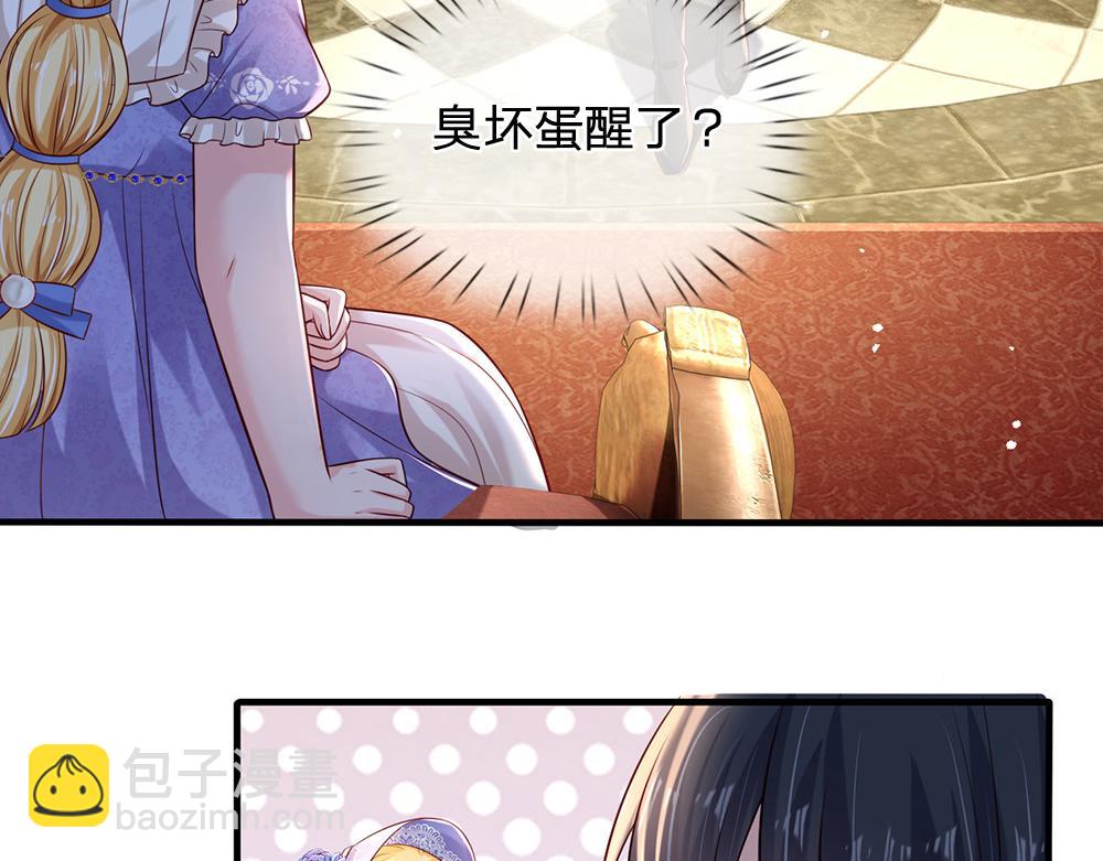 第167话 他一点也不在乎奥兹吗？42