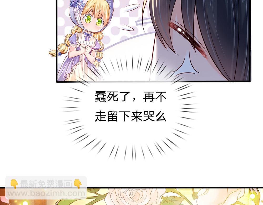 第167话 他一点也不在乎奥兹吗？43