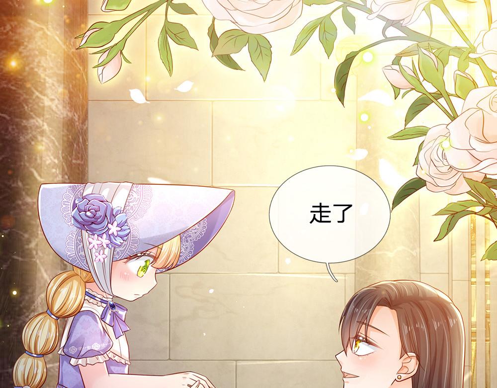 第167话 他一点也不在乎奥兹吗？44