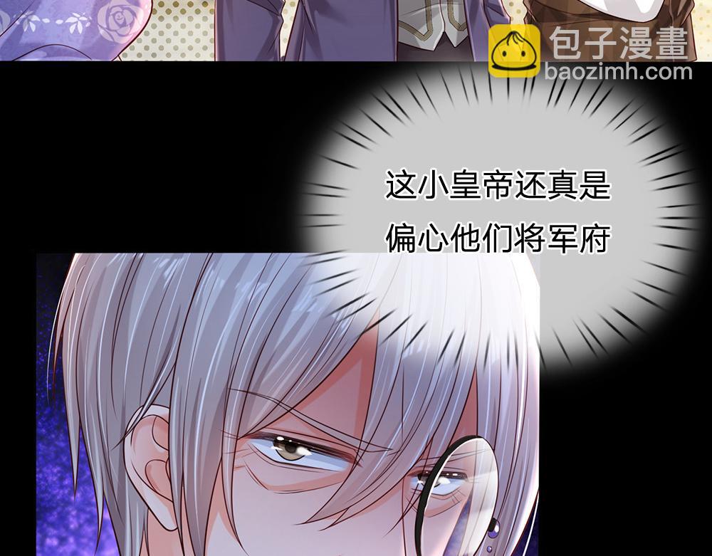 第167话 他一点也不在乎奥兹吗？5