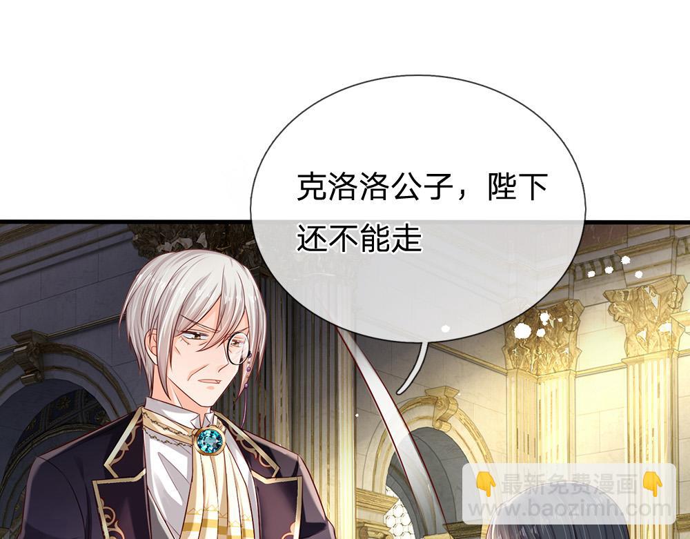 第167话 他一点也不在乎奥兹吗？51